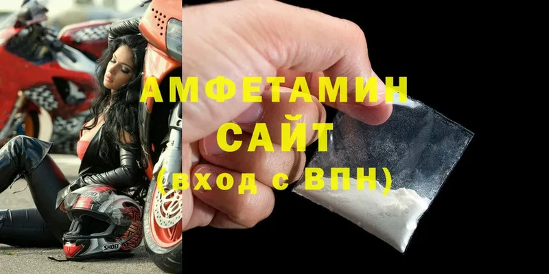 блэк спрут вход  Оленегорск  Amphetamine VHQ 